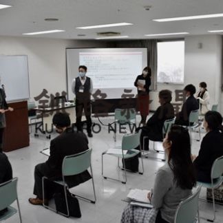 釧路振興局がまちづくり推進人材セミナー(2020-12-20)