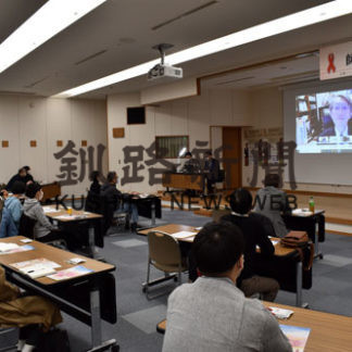 イルファー釧路が師走講演会(2020-12-18)