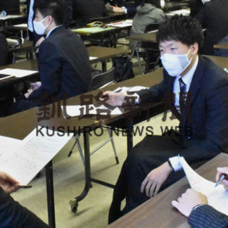 新任教員向けに授業動画配信(2020-12-28)