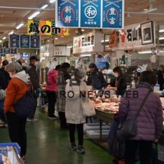 和商市場今年も特売　３週連続(2020-12-08)