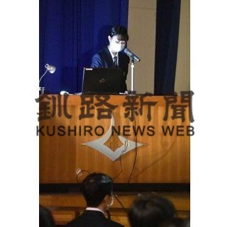 釧路明輝高校で総合学科生徒研究発表会(2020-12-23)