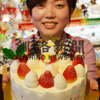 Ｘマス今年は家で　釧根各洋菓子店　コロナ禍でケーキ予約増(2020-12-04)