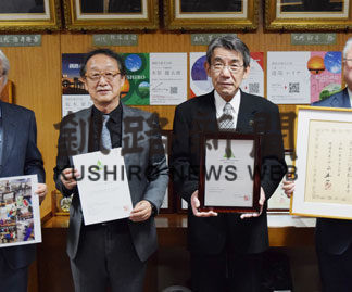 ウッドデザイン賞　受賞を報告(2020-12-27)