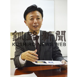 釧路商工会議所青年部会長　池田一己さん(2020-12-06)