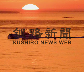 日の出に願う来年の安泰(2020-12-27)