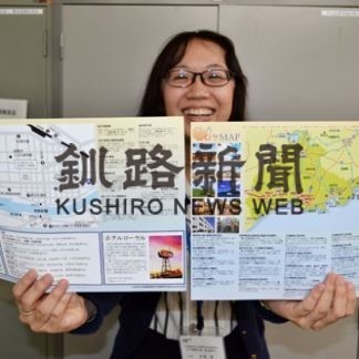 ロケ地マップを制作　映画やドラマ３１カ所掲載　振興局(2020-12-04)