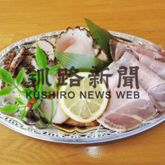 道の駅スワン４４がＸマスケーキとハム、１９日に限定販売_1(2020-12-18)