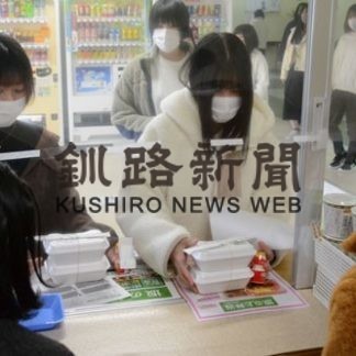 釧路短大　学生に特製弁当配布(2020-12-15)