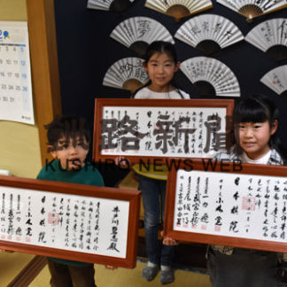 園児ら３人囲碁初段(2021-01-01)