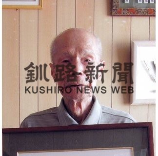 墓碑銘〈下〉_1(2020-12-30)