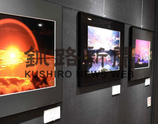 道東の自然美切り取る　グルッペが写真展(2020-12-13)