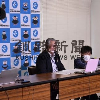 オンライン研修15日第３弾 北対協、全国の中高生と(2020-12-09)