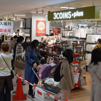 「スリーコインズプラス」オープン　道内初出店、にぎわう(2020-12-11)