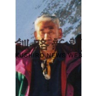 高崎さんの足跡　永遠に(2020-12-20)