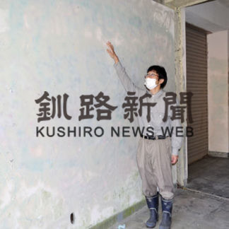 釧路の齋藤さん　雄別炭礦遺構で落書き清掃(2020-12-31)