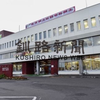 庁舎建設基本計画案一部修正(2020-12-10)