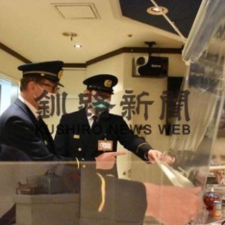 飛沫防止シート、火災注意　歳末消防査察(2020-12-16)