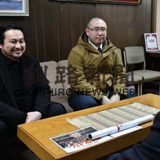 ひがし北海道クレインズが全日本選手権大会の優勝報告(2020-12-25)