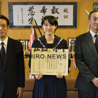 高校生「税の作文」で舛潟さんと山野さんが釧路税務署長賞受賞_1(2020-12-10)