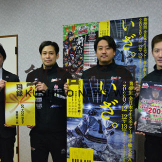 クレインズ募金２００万円突破　「鶴援隊」寄付プロジェクト(2020-12-11)