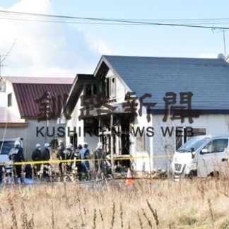 中標津兄弟死亡火災、突然の訃報に町内悲しみ(2020-12-02)
