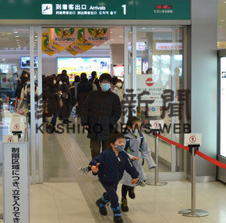 釧路でも静かな帰省 始まる(2020-12-27)