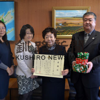 釧路少年鑑別支所、刑務支所に図書寄贈(2020-12-21)