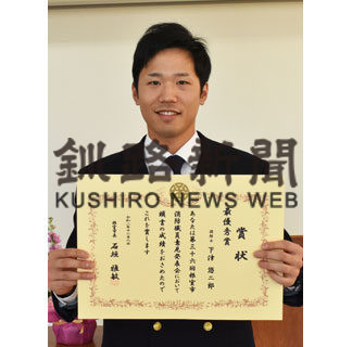 根室市消防職員意見発表会で下津さん最優秀賞、優秀賞に工藤さん(2020-12-16)