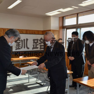 存続求め要望書と署名(2020-12-12)