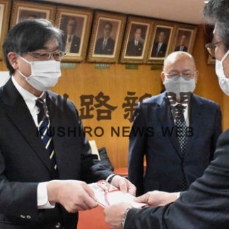 太平洋興発、釧路市に２００万円寄付(2020-12-05)