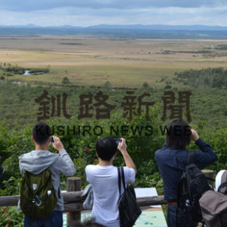 ワーケーション推進強化へ 土台整備し観光地づくり(2021-01-01)