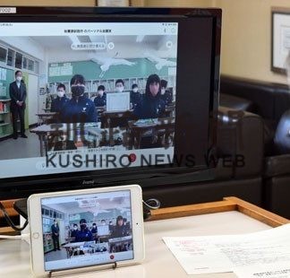 環境保全に役立てて　札幌の星槎もみじ中が学校祭売上金を寄付(2020-12-03)