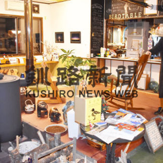 ポンノウシテラス開店１周年で１９日に音楽イベント(2020-12-16)