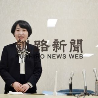 釧路地裁所長に高木氏就任、初の女性(2020-12-25)