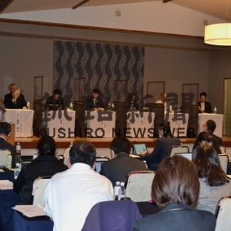 ワーケーションの課題は　阿寒湖温泉でシンポ(2020-12-08)