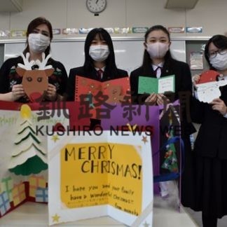 広がる世代間交流の輪(2020-12-24)