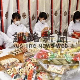 根室金刀比羅神社で縁起物作りに(2020-12-20)