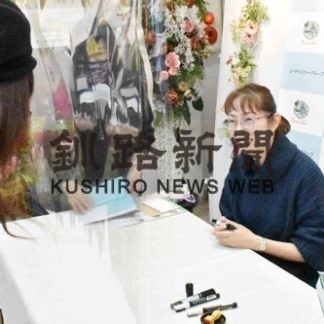新作刊行、ファンと交流桜木紫乃サイン会 【ルビあり （ひ）（まつ） 】(2020-12-07)