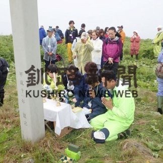 ④四島交流中止(2020-12-30)