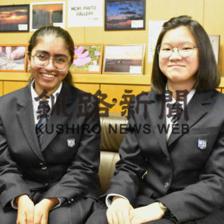 国際留学 留学で夢実現　釧明輝高　アジアから２学生(2020-12-29)