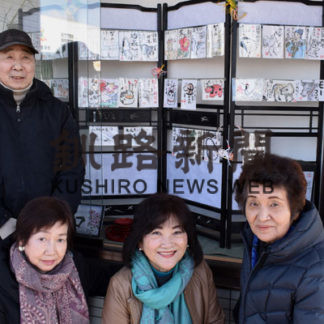 サークル彩が絵手紙作品展(2020-12-19)