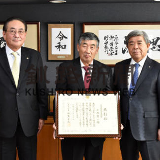 地方自治の振興発展に貢献　小池町議に道社会貢献賞伝達(2020-12-15)