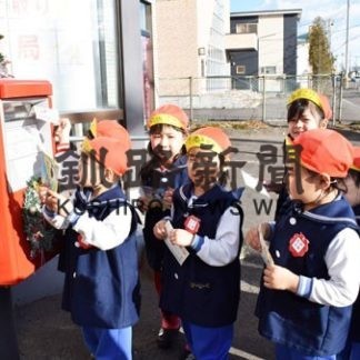 年賀状　笑顔で投函(2020-12-16)