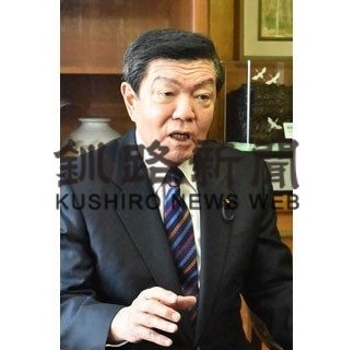 釧根地域の振興に尽力(2020-12-25)