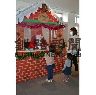 子供がサンタに大喜び(2020-12-20)