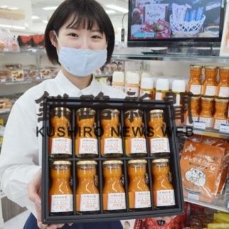 コーチャンフォーで「にんじんジュース」販売(2020-12-25)