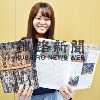 就業希望者向けに木材産業パンフ作製(2020-12-10)