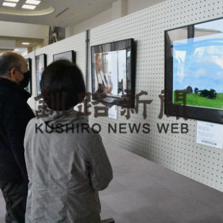 イーフォトクラブ員が撮影した四季折々の写真展示(2020-12-16)