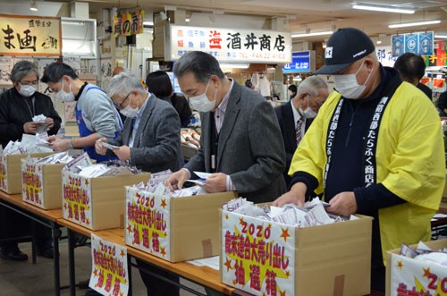 特賞は現金10万円 歳末売出し抽選(2020-12-24)