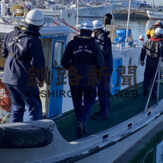 繁忙期の船舶安全確保　総点検、徹底呼び掛け　釧路海保と運輸支局(2020-12-11)